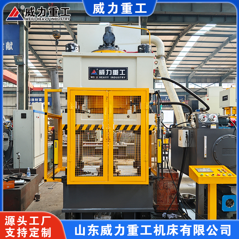 500噸四柱液壓機（帶防護網）500噸油壓機